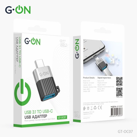 Адаптер OTG G-ON GT-OC07 Type-C серый