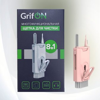Набор для очистки техники GrifON 8в1 розовый