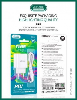 СЗУ USB-C JOKADE JB044 Type-C/Lighting PD20W white
